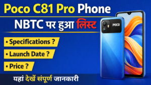 Poco C81 Pro